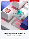 Клавиатура игровая беспроводная Red Square Alumix 104 Arita g3ms Sapphire RSQ-20072 (белая)