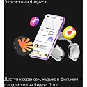 Умная колонка Яндекс.Станция Миди, модель: YNDX-00054GRY, серый
