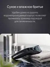 Машинка Panasonic ER-GC51-K520 для бороды, усов и волос 