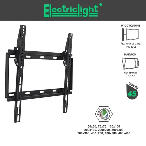 Кронштейн Electriclight КБ-01-94 черный