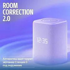 Умная колонка Яндекс Станция 3 с Zigbee YNDX-00060PPL, фиолетовый