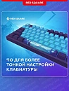 Клавиатура игровая проводная Red Square Keyrox TKL ClassicEverfrost g3ms Amber RSQ-20041(фиолетовая)