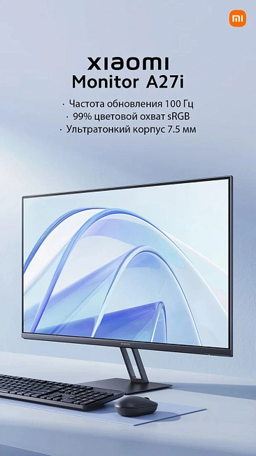 Монитор Xiaomi Monitor A27i (P27FBA-RAGL)