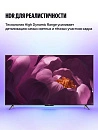 Телевизор Яндекс ТВ Станция, второе поколение с Алисой 50’’, модель YNDX-00094