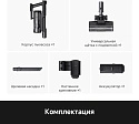 Пылесос Trouver Cordless Vacuum Cleaner S1 Lite VJ14A (евровилка)