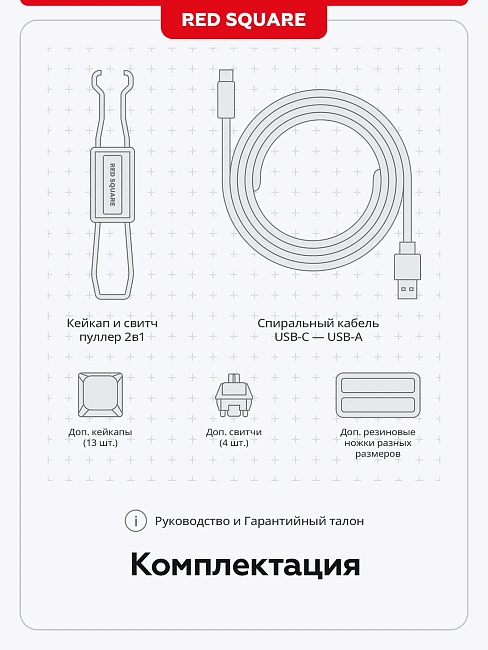 Клавиатура игровая беспроводная Red Square Alumix TKL Satori g3ms Jade RSQ-20067 (черная)